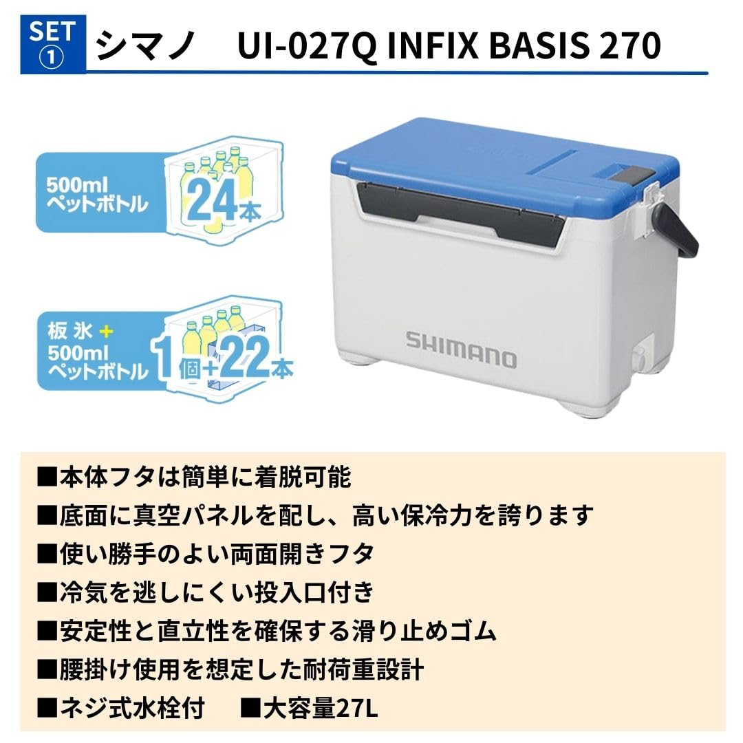Amazon | 保冷力 シマノ フィッシング＆アウトドア クーラーボックス27
